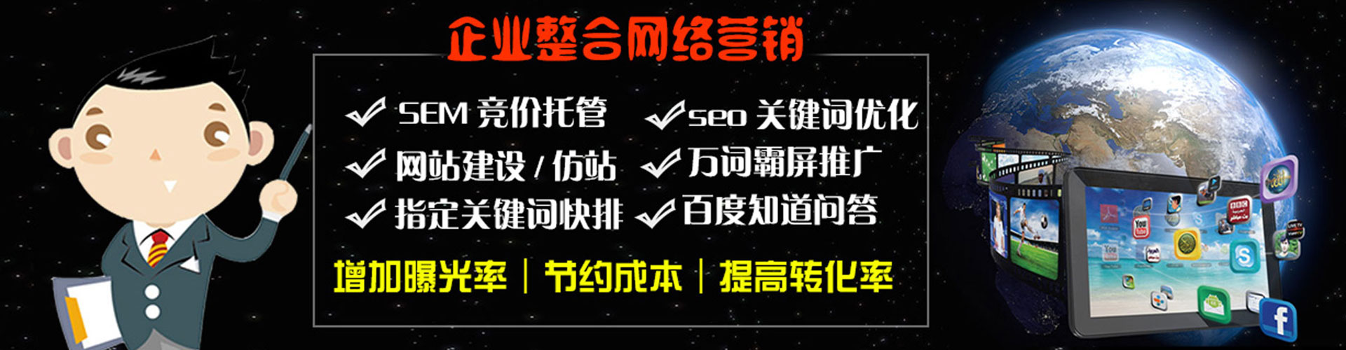济源信息流怎么做